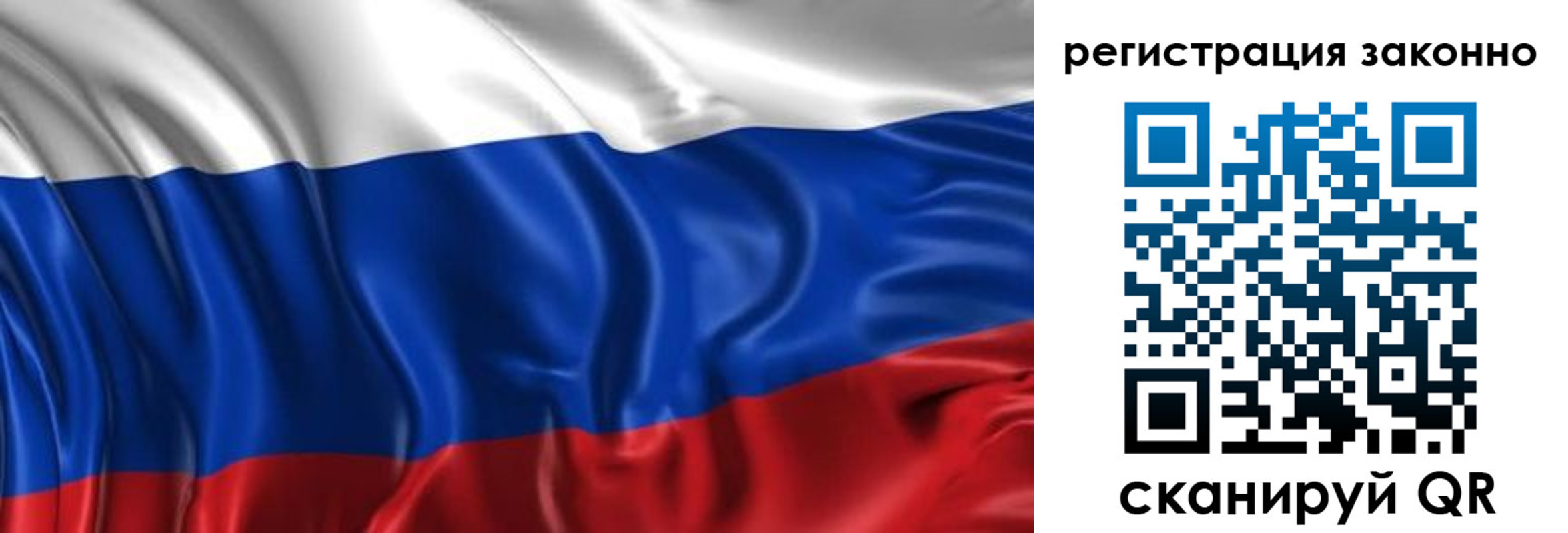 прописка от собственника в Владимире