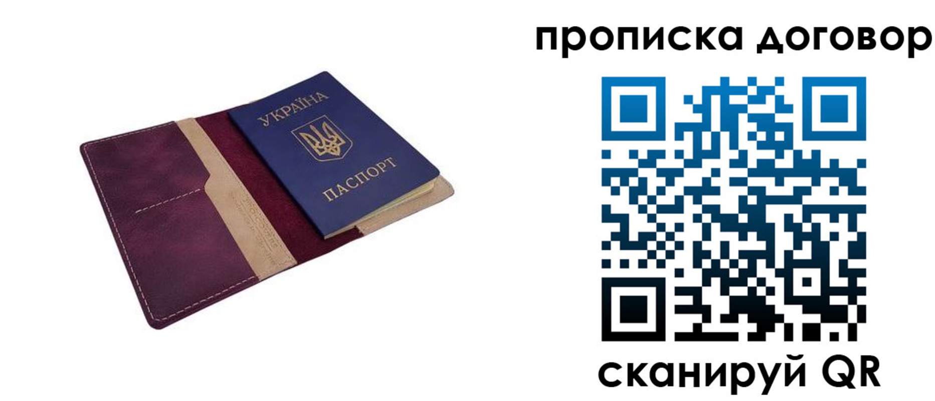 временная регистрация гарантия в Владимире