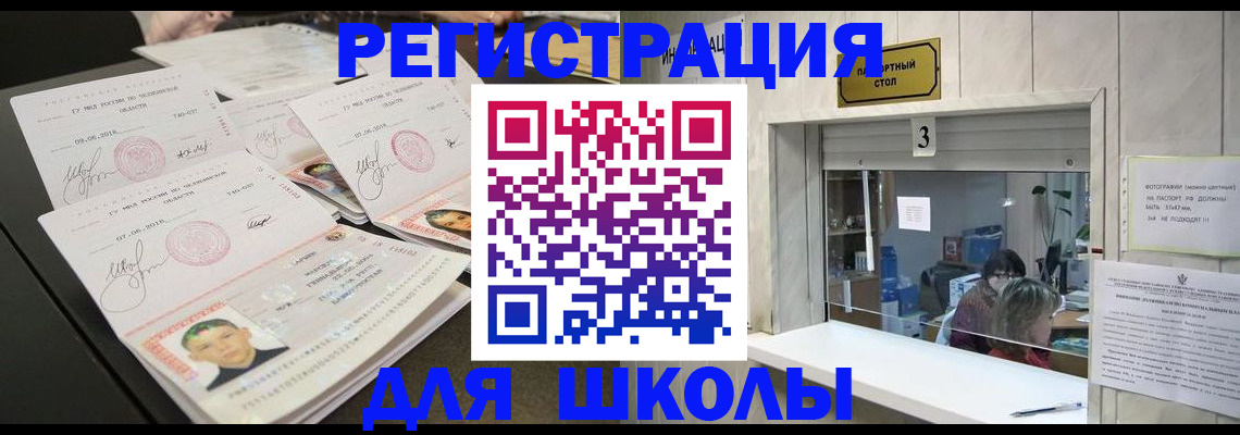 прописка гарантия в Владимире