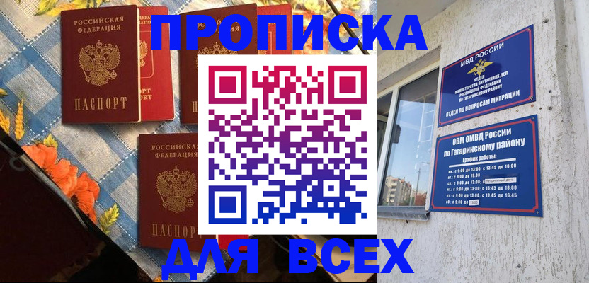 найти адрес прописки в Владимире